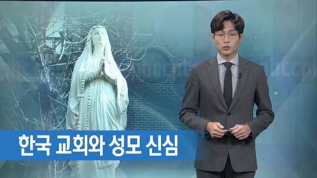 1/1(수) - cpbc 가톨릭 뉴스