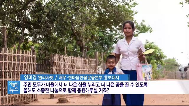 1/2(목) - cpbc 가톨릭 뉴스