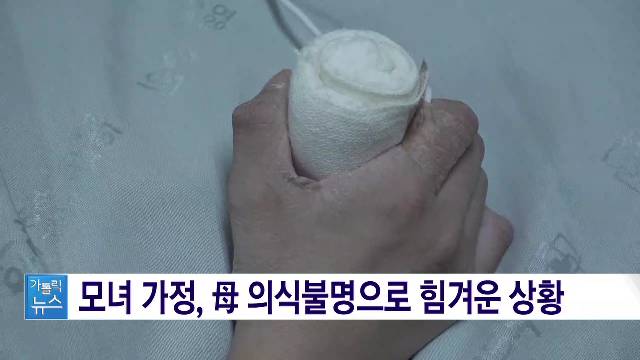 1/3(금) - cpbc 가톨릭 뉴스