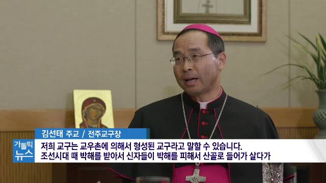 1/16 (목) - cpbc 가톨릭 뉴스 