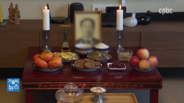 1/23 (목) - <4> 천주교 ‘설’ 차례 예식 “시작-말씀-추모-마침” 순서로 