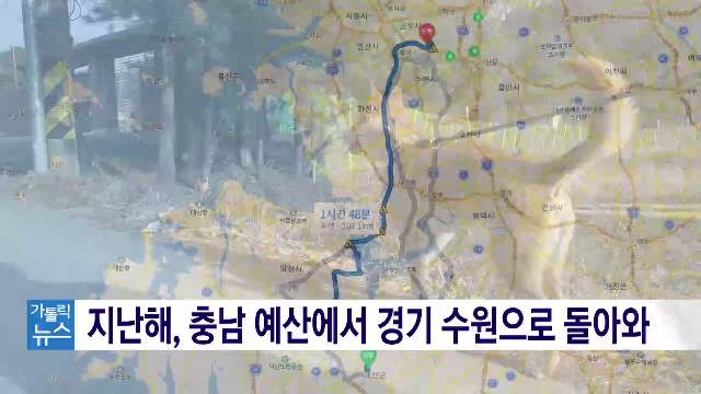 1/30 (목) - cpbc 가톨릭뉴스