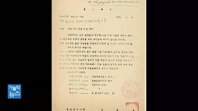 1/31 (금) - cpbc 가톨릭뉴스