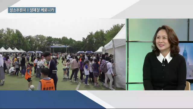 2/10 (월) - cpbc 가톨릭뉴스