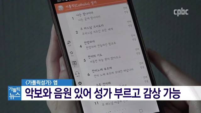 2/19 (수) - <3> 코로나19 확산, 집에서 할 수 있는 신앙생활은?