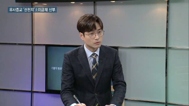 2/25 (화) - cpbc 가톨릭뉴스