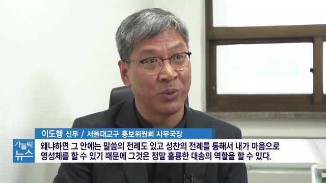 2/26 (수) - cpbc 가톨릭뉴스