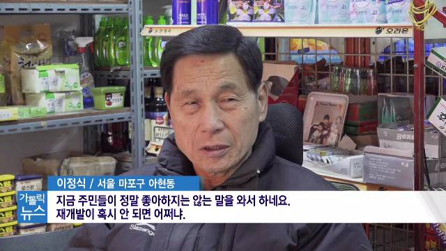 2/28 (금) - cpbc 가톨릭뉴스