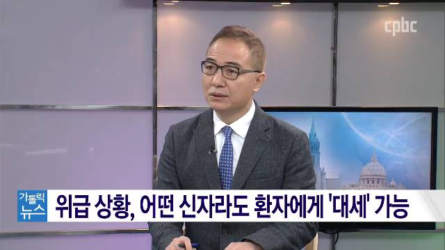 3/6 (금) - <5> TV로 보는 가톨릭평화신문 1554호