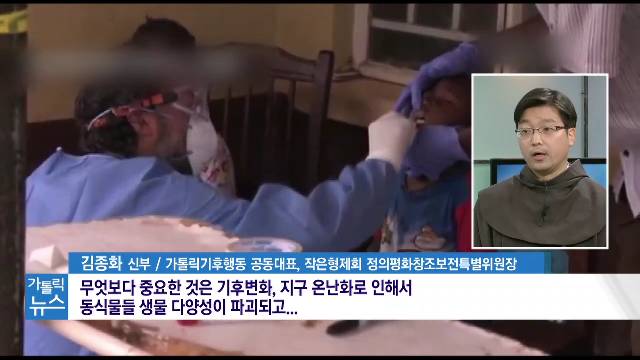 3/10 (화) - CPBC 가톨릭뉴스