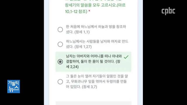 3/26(목) - <3> 부활을 준비하는 복음서 읽기 운동