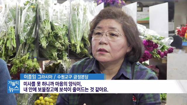 4/2(목) - cpbc 가톨릭뉴스