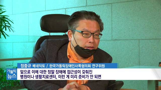 4/9 (목) - CPBC 가톨릭뉴스