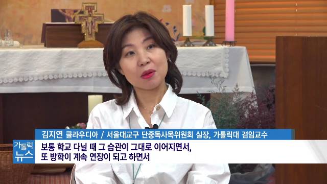 4/28(화) - cpbc 가톨릭뉴스