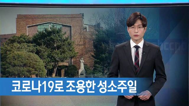 5/1(금) - cpbc 가톨릭뉴스