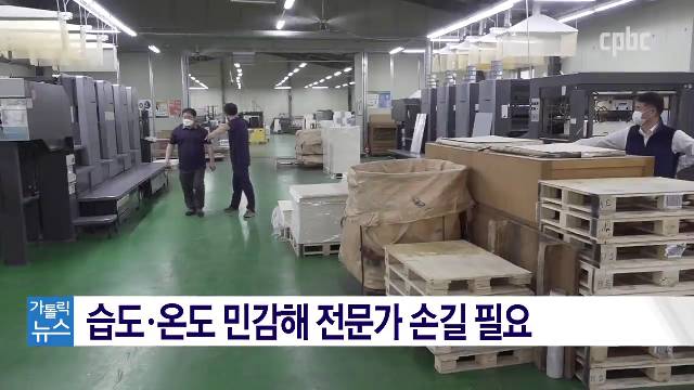 5/25(월) - <5>  [창립 32주년 기획] 성경책은 어떻게 만들어질까?