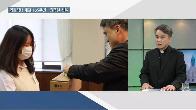 5/26(화) - cpbc 가톨릭뉴스