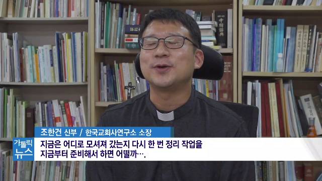 5/27(수) - cpbc 가톨릭뉴스
