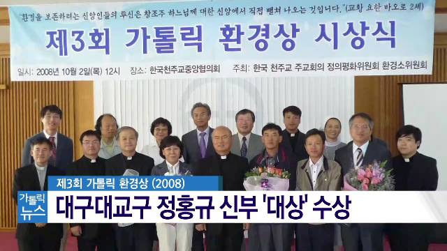 6/4(목) - CPBC 가톨릭뉴스