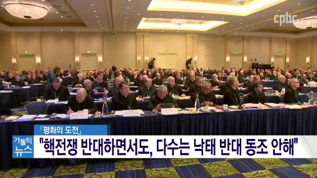 6/17(수) - <2> 청년들이「평화의 도전」을 번역한 이유는?