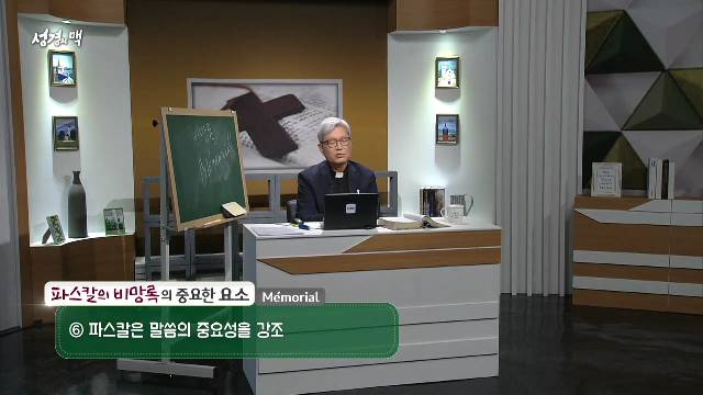 제1강 서론
