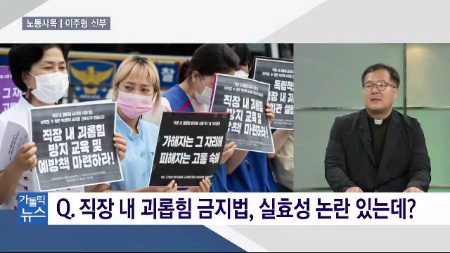 7/29(수) - CPBC가톨릭뉴스