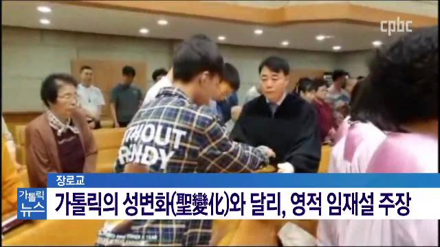 8/5(수) - <3> 달에서 주님 모신 우주비행사…‘공간 초월한 성체신심’