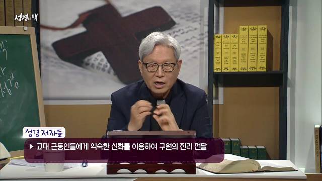 제11강 역사의 개념과 폭력의 문제