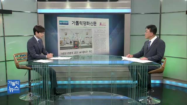 8/14(금) - CPBC가톨릭뉴스