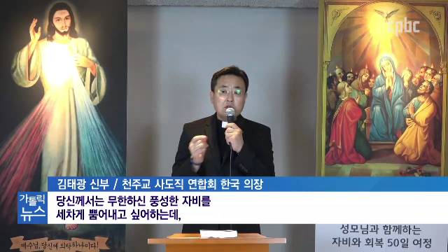 9/22(화) - <3> "하느님의 자비, 온라인으로 전합니다"