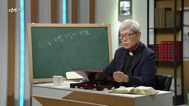 제19강 선물과 과제