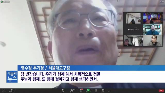 10/20(화) - CPBC가톨릭뉴스