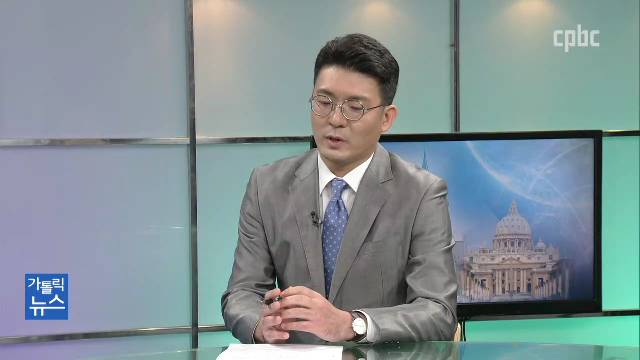 10/26(월) - <2> 서울대교구 사목교서, 부서별 지침은