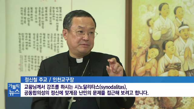 11/17(화) - CPBC가톨릭뉴스