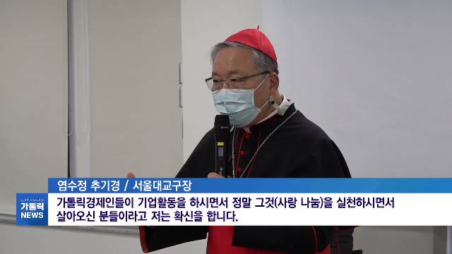 12/14(월) - CPBC가톨릭뉴스