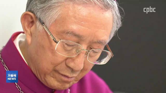 1/5(화) - <3> [교구장 신념대담]③ 광주대교구장 김희중 대주교 “복음 선포 사명, 몸소 실천하자”