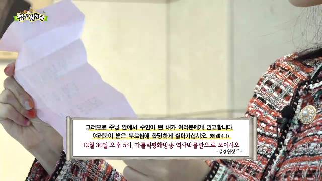 1회 원정대를 꾸려라