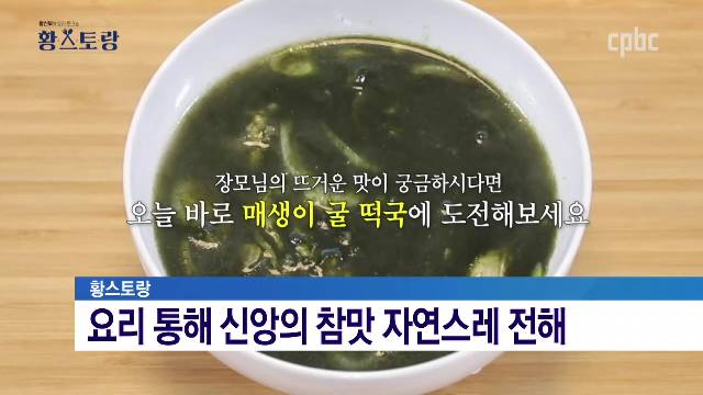 1/12(화) - <4> [집콕 신앙생활](2) 유튜브에서 건진 ''신앙 콘텐츠'' 