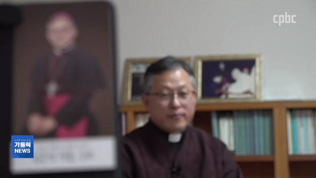 1/19(화) - <1> 춘천교구장 김주영 주교 "사목 핵심은 말씀"