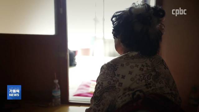 1/25(월) - <1> 성탄 아침 경찰에 걸려온 전화…"쓸쓸한데 건배할 사람 없수?"