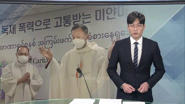 4/5(월) - CPBC가톨릭뉴스