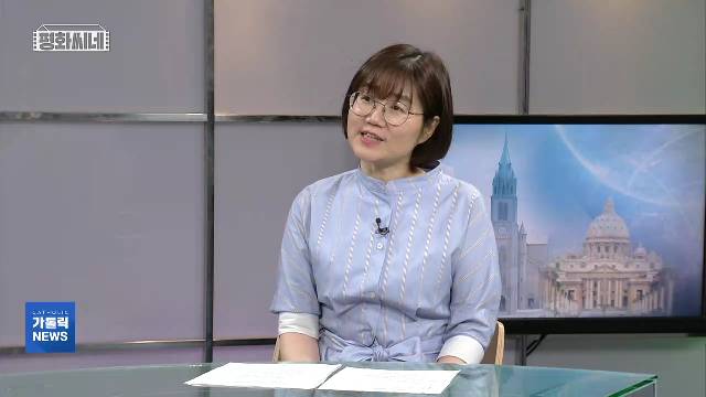 4/9(금) - CPBC가톨릭뉴스