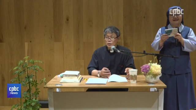 5/17(월) - <2> 코로나19 상황 속 바오로적 사명, ‘온라인 대륙의 복음화’