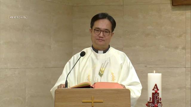 2021년 5월 19일 부활 제7주간 수요일