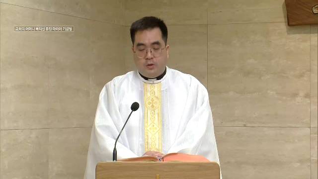2021년 5월 24일 교회의 어머니 복되신 동정 마리아 기념일