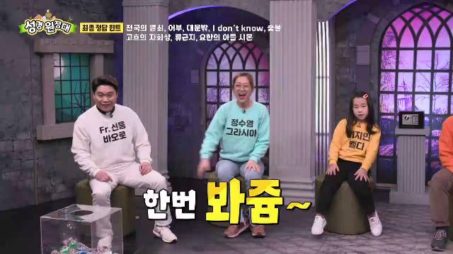 11화 나라면 어땠을까