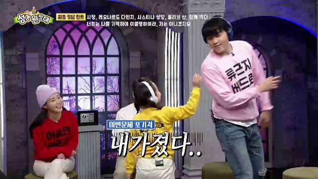 12화 기억해줘