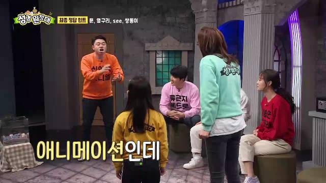 14회 보이는 게 다는 아냐