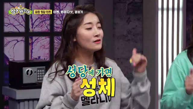 15회 너는 특별해