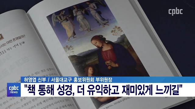 7/14(수) - <4> 여름 휴가철에 읽을 영적 감성 충만한 책들